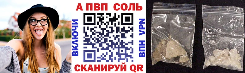 Купить закладки  Мещовск  Alfa_PVP СК 