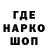 APVP Соль Owen Hamilton