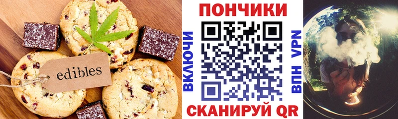 Купить закладки  Мещовск  Canna-Cookies марихуана 