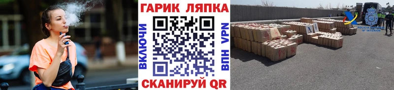 Гашиш Cannabis  Купить закладки  Мещовск 