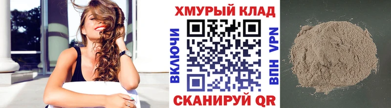 Купить  Мещовск  ГЕРОИН VHQ 