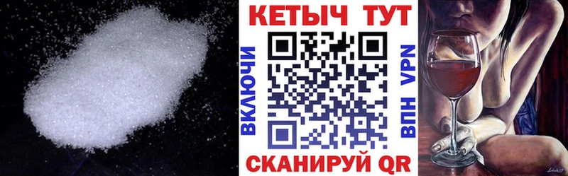 Купить  Мещовск  Кетамин ketamine 