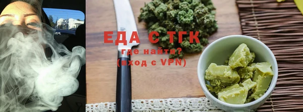 MESCALINE Богородицк