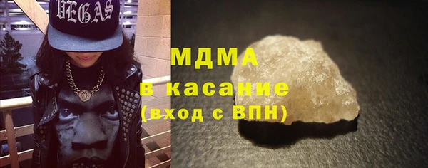 MESCALINE Бородино