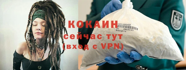 Альфа ПВП Богданович