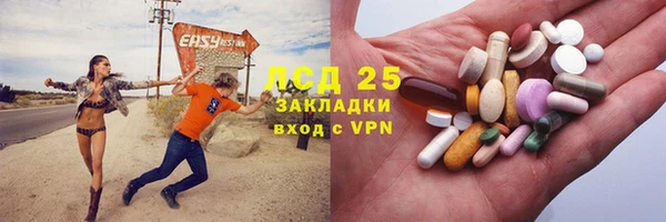 круглые Бронницы