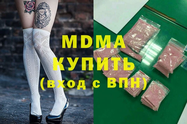 Альфа ПВП Богданович