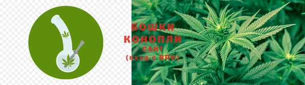 гашишное масло Бугульма