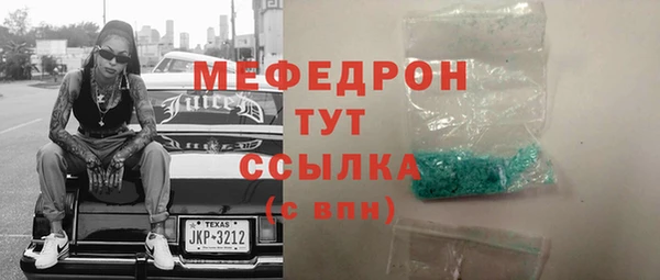 круглые Бронницы