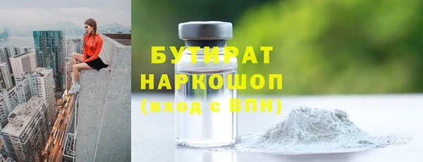 гашишное масло Бугульма