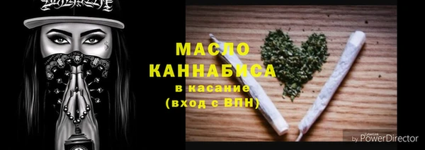 гашишное масло Бугульма
