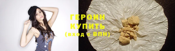 MESCALINE Богородицк