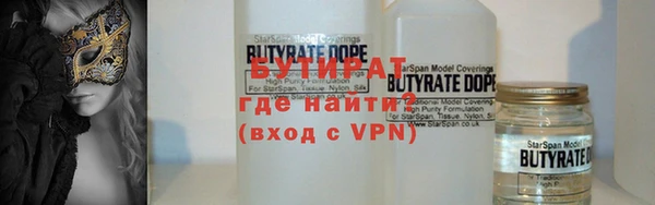 круглые Бронницы
