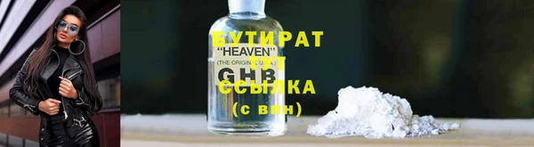 круглые Бронницы