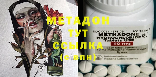 гашишное масло Бугульма