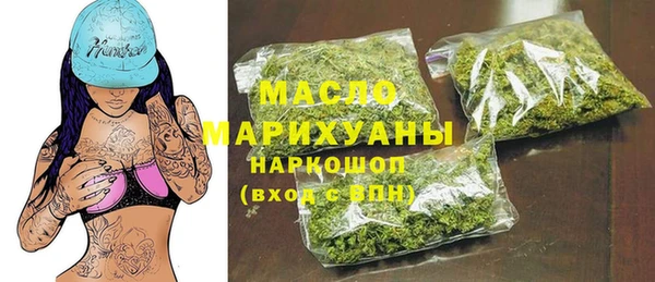 круглые Бронницы