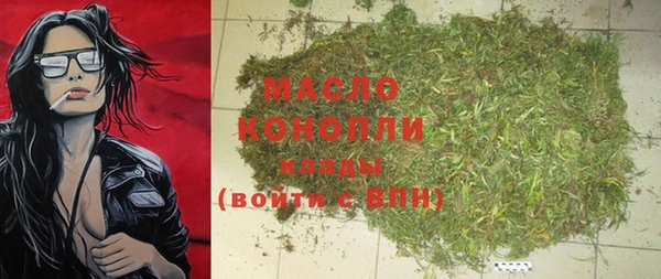 MESCALINE Бородино