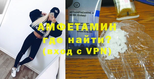 гашишное масло Бугульма