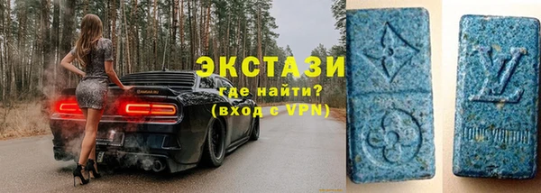 гашишное масло Бугульма