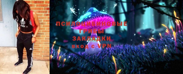 гашишное масло Бугульма