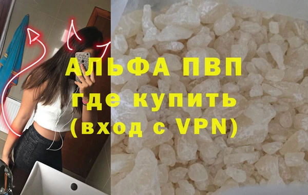гашишное масло Бугульма