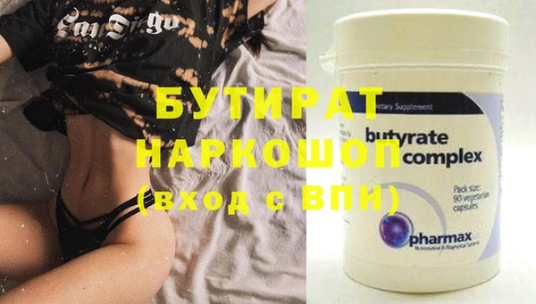 гашишное масло Бугульма