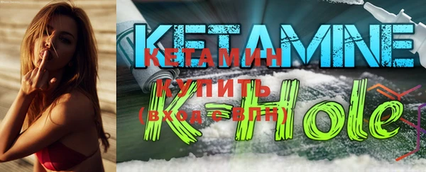 гашишное масло Бугульма