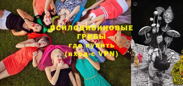 гашишное масло Бугульма