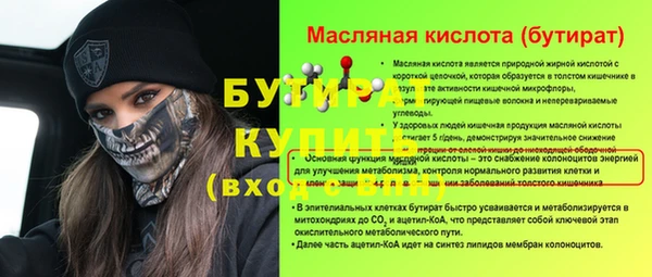 MESCALINE Бородино