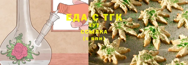 Альфа ПВП Богданович