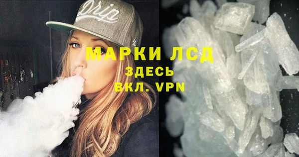 гашишное масло Бугульма