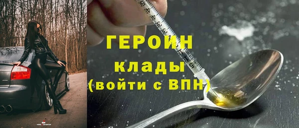 MESCALINE Бородино