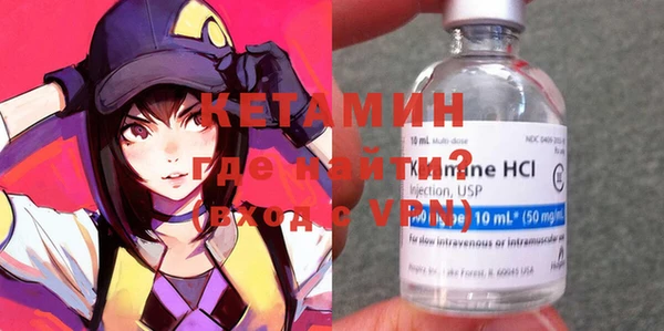 MESCALINE Богородицк