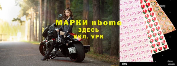 MESCALINE Бородино