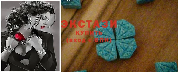 MESCALINE Бородино