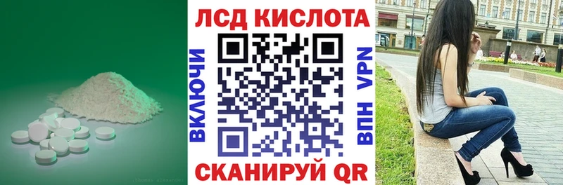 Лсд 25 экстази кислота  Купить  Мещовск 