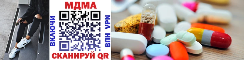 MDMA Molly  Купить  Мещовск 