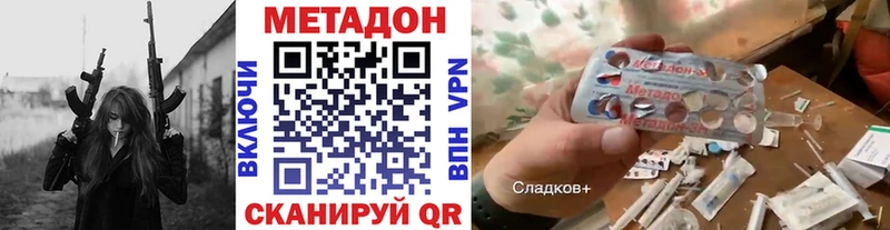Купить закладки  Мещовск  Метадон белоснежный 