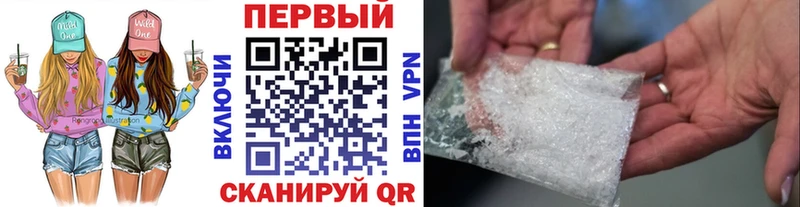 Первитин Декстрометамфетамин 99.9%  Купить где  Мещовск 