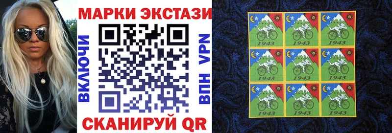 Купить  Мещовск  Наркотические марки 1500мкг 
