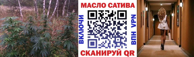 ТГК THC oil  Купить где  Мещовск 