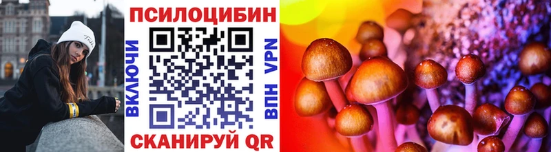 Галлюциногенные грибы прущие грибы Мещовск